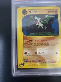 2002 Aerodactyl Pokemon Card PSA 10 Split Earth Japanese Rare - Image 3