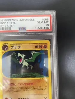 2002 Aerodactyl Pokemon Card PSA 10 Split Earth Japanese Rare - Image 4