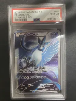 Articuno 20th PSA10 XY Starter Pack Pokemon Card 017/072 - Image 1