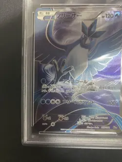 Articuno 20th PSA10 XY Starter Pack Pokemon Card 017/072 - Image 3