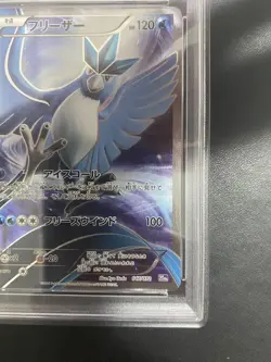 Articuno 20th PSA10 XY Starter Pack Pokemon Card 017/072 - Image 5