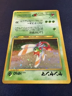 Pokemon Trading Card YanYanma Neo Expansion Pack 2 Relics Beyond Ruins holo - Image 4