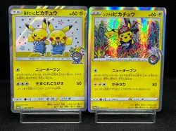 MP/HP) Pretend Comedian Shibuya's Pikachu 407/SM-P 002/S-P Japanese Pokemon Card - Image 1