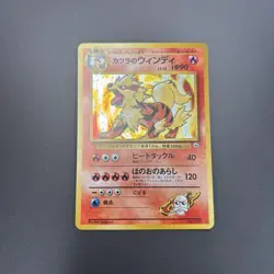 Pokemon Card Game Japanese Vintage Old Back Holo Leaders Set Five Cards - Image 2
