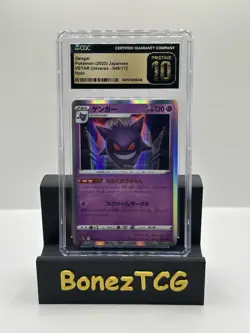 CGC 10 PRISTINE Pokemon Gengar 048/172 VSTAR Universe S12a Japanese Holo Rare* - Image 1