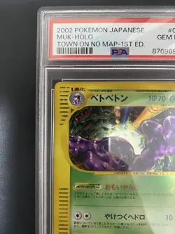 2002 Pokemon Japanese Muk-Holo PSA10 Town on No Map 1st Edition - Image 2