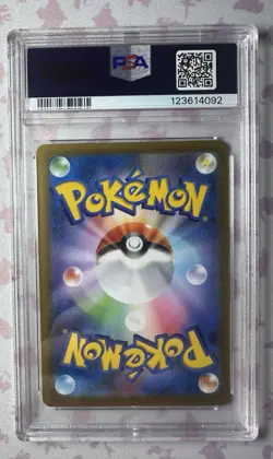 Pokemon 2021 Pikachu VMAX Full Art 046/184 RRR Japanese Edition PSA 10 - Image 2