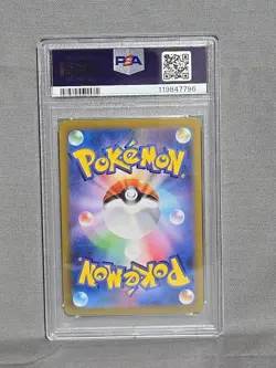 Pokemon SV9a JP Ethan's Typhlosion Art Rare PSA 10 GEM MINT - Image 2