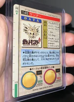 Zapdos 1996 Bandai Cardass Pocket Monsters No. 145 CUSTOM Pokemon Card NM+ - Image 2