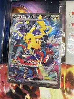 Pokemon Card Game World Championship 2023 Limited Yokohama Pikachu Deck OPEN BOX - Image 2
