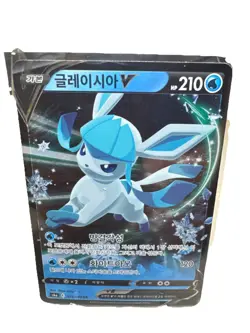 20x Korean Pokemon Cards Holo & V Lot Espeon Glaceon Raichu Snorlax NM - Image 2
