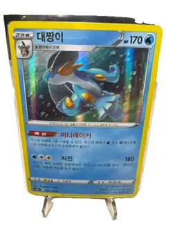 20x Korean Pokemon Cards Holo & V Lot Espeon Glaceon Raichu Snorlax NM - Image 4