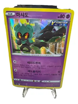 20x Korean Pokemon Cards Holo & V Lot Espeon Glaceon Raichu Snorlax NM - Image 5