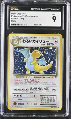 CGC 9 MINT Dark Dragonite Japanese Team Rocket 149 Holo SWIRL Pokemon Card - Image 1