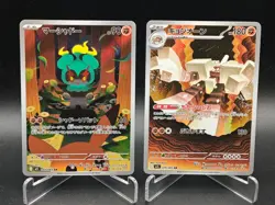 Marshadow Garganacl AR 069 070/063 M1L Mega Brave - Pokemon Card Japanese MEGA - Image 1