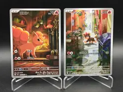 Vulpix Litleo AR 066 067/063 M1L Mega Brave - Pokemon Card Japanese MEGA NM - Image 1