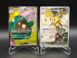 Lillie's Ribombee Iono's Bellibolt ex AR Full Art SV9 - Pokemon Card Japanese NM - Image 1