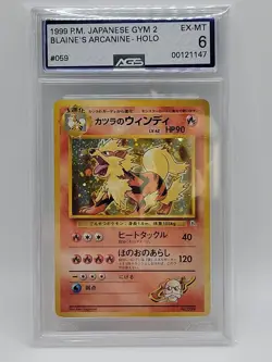Pokemon Card - Blaine's Arcanine Gym Challenge Japanese #59 Holo Rare - Image 1