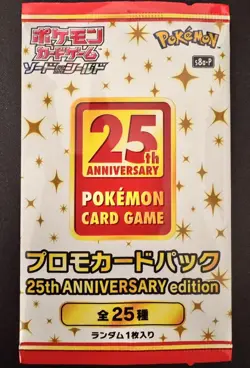 Pokemon Card Promo Pack 25th Anniversary s8a-p Japanese 🚨 USA SELLER 🚨 - Image 1