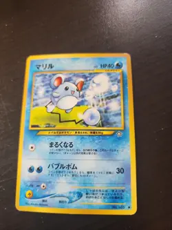 Marill Japanese Pokemon Card - Neo Genesis Set No. 183 Common p9 - Image 1
