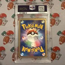 PSA 9 Gyarados Delta 024/052 1st Ed Holon Phantoms 2006 Pokemon Card Japan - Image 2