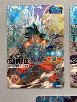 SUPER DRAGON BALL HEROES sample card GDM2 - Image 2