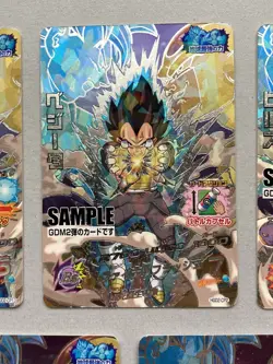 SUPER DRAGON BALL HEROES sample card GDM2 - Image 3