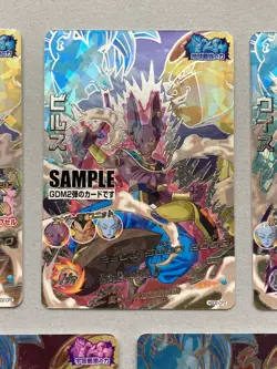 SUPER DRAGON BALL HEROES sample card GDM2 - Image 4