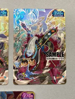 SUPER DRAGON BALL HEROES sample card GDM2 - Image 5