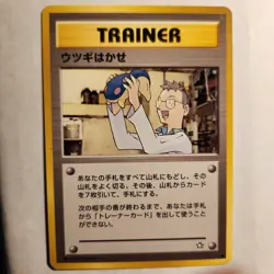 Japanese Pokemon Cards Set of 5 Neo Gym Fossil Vintage - Image 3