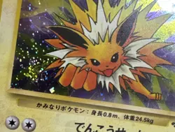 🌀 SWIRL 🌀 CGC 9 JOLTEON HOLO 135 JUNGLE JAPANESE POKEMON MINT 🌀 SWIRL 🌀 - Image 3