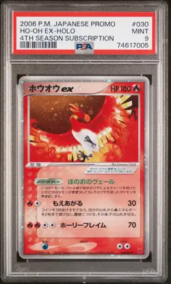 PSA 9 MINT Ho-oh ex 030/PLAY (4th Season Subscription) Holo Promo Pokemon Card - Image 1