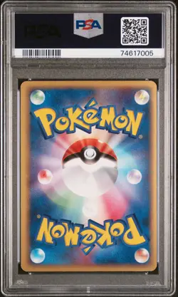 PSA 9 MINT Ho-oh ex 030/PLAY (4th Season Subscription) Holo Promo Pokemon Card - Image 2