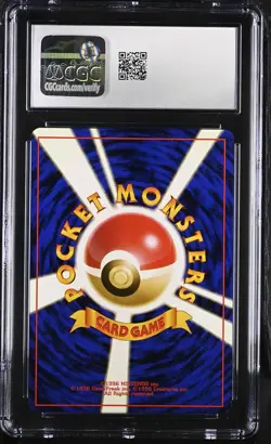 CGC 9.5 MINT+ Flareon Japanese Jungle 136 Holo Pokemon Card - Image 2