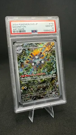 POKEMON 2024 SV8 JP MAGNETON #112, ART RARE PSA 10 - Image 1