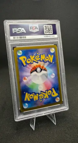 POKEMON 2024 SV8 JP MAGNETON #112, ART RARE PSA 10 - Image 2