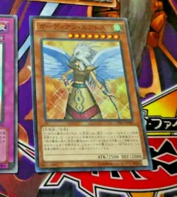 YUGIOH JAPANESE SUPER RARE HOLO CARD CARTE Guardian Eatos CPL1-JP009 OCG JAP NM - Image 1