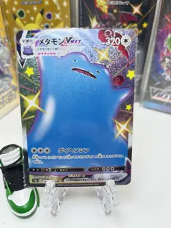 Pokemon Card Japanese - Shiny Ditto VMAX SSR 324/190 S4a Shiny Star V HOLO - NM - Image 1