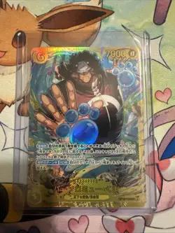 Bartholomew kuma OP12-119 SEC Legacy of the Master ONE PIECE Card Game Japanese - Image 1