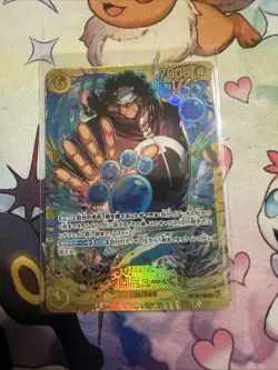 Bartholomew kuma OP12-119 SEC Legacy of the Master ONE PIECE Card Game Japanese - Image 3