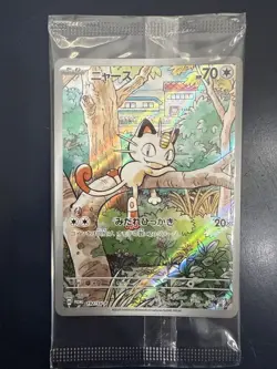 Pokemon card Meowth 192/SV-P Start Deck Generations Special Battle Set Promo - Image 1