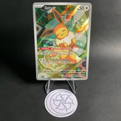 Eevee SVP 173 - SV: Prismatic Evolutions ETB Promo Card - Holo - NM - Image 1