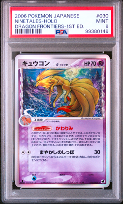 PSA 9 Ninetales 030/068 Holo Dragon Frontiers1st ED 2006 Japanese Pokemon Card - Image 1