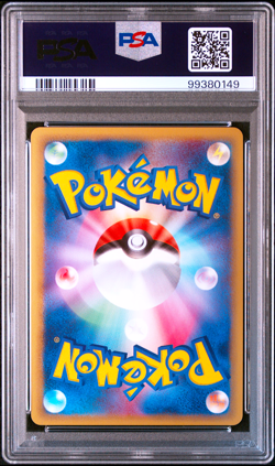 PSA 9 Ninetales 030/068 Holo Dragon Frontiers1st ED 2006 Japanese Pokemon Card - Image 2