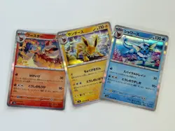 EEVEELUTIONS Scarlet & Violet 151 Japanese HOLO RARE Pokemon Lot 3 Cards Flareon - Image 1