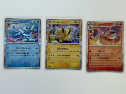 EEVEELUTIONS Scarlet & Violet 151 Japanese HOLO RARE Pokemon Lot 3 Cards Flareon - Image 3