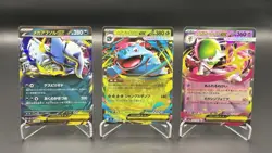 Mega Brave & Symphonia EX Card Full Set Pokemon Card Japanese - Image 2
