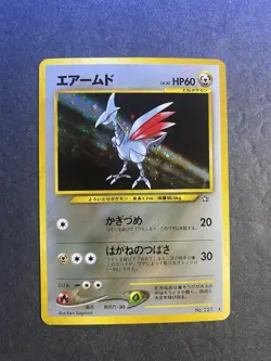 Japanese Pokemon Skarmory Neo Genesis Rare Holo Card No.227 - Image 1
