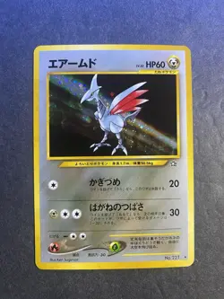 Japanese Pokemon Skarmory Neo Genesis Rare Holo Card No.227 - Image 3