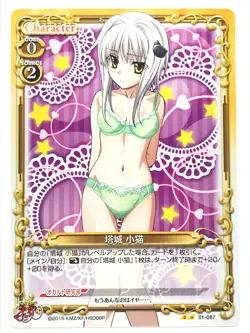 Koneko High School DxD Precious Memories Card japan Very Rare F/S 01-087 - Image 1